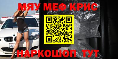винт Новодвинск