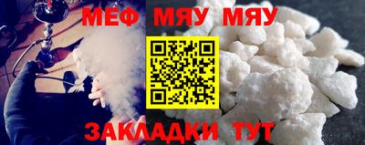 винт Новодвинск