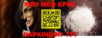 шишки Новозыбков