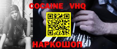эйфоретик Новокубанск