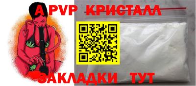 винт Новодвинск