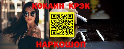 винт Новодвинск