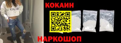 винт Новодвинск