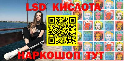 шишки Новозыбков