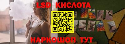 винт Новодвинск