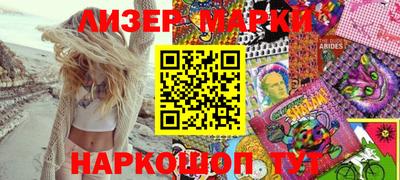эйфоретик Новокубанск