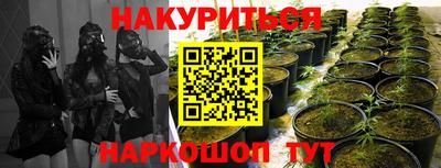 бутик Обь