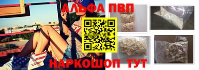 эйфоретик Новокубанск