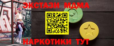 шишки Новозыбков