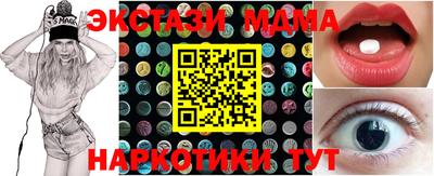 винт Новодвинск