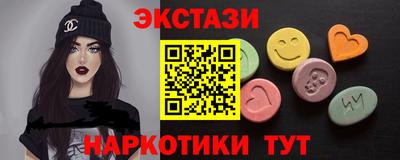 винт Новодвинск