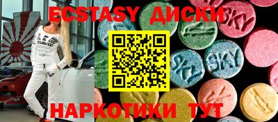 шишки Новозыбков