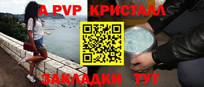 эйфоретик Новокубанск