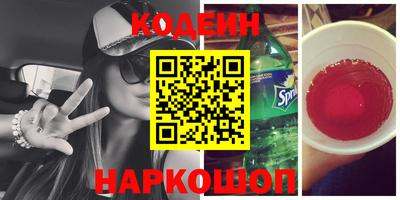 винт Новодвинск