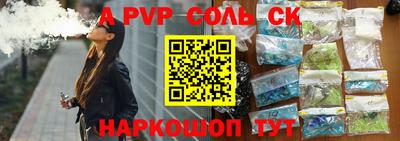 винт Новодвинск