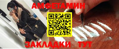 винт Новодвинск