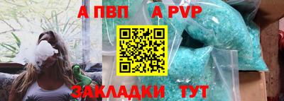 эйфоретик Новокубанск