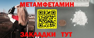 шишки Новозыбков
