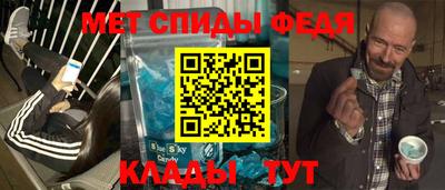 шишки Новозыбков
