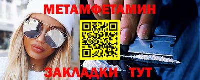 эйфоретик Новокубанск