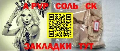 эйфоретик Новокубанск