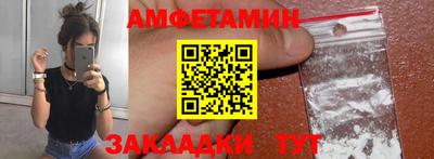 эйфоретик Новокубанск