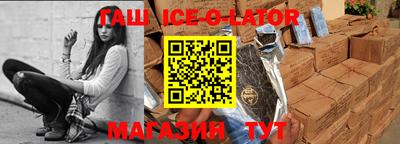 эйфоретик Новокубанск