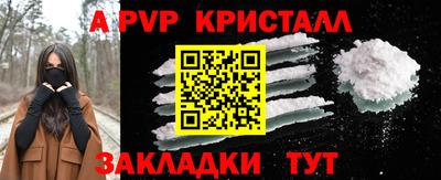 эйфоретик Новокубанск