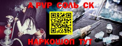 эйфоретик Новокубанск