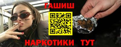 шишки Новозыбков