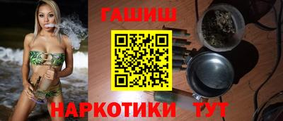 эйфоретик Новокубанск