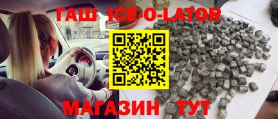 альфа пвп VHQ Обнинск