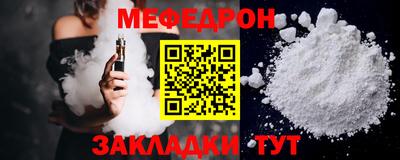 альфа пвп VHQ Обнинск