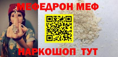 эйфоретик Новокубанск