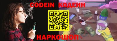 шишки Новозыбков