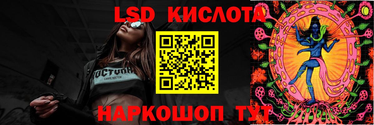 Шелехов  Лсд 25 экстази  Вход с VPN  Лсд 25 экстази кислота 